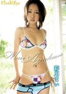 Mai Ayakawa - Fresh! Eye