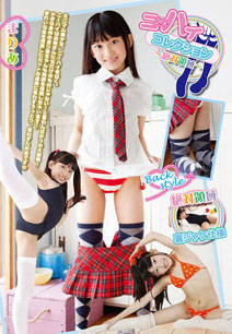 Maria - Kneehigh Collection