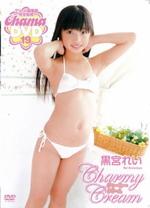 Rei Kuromiya - Chama DVD 19