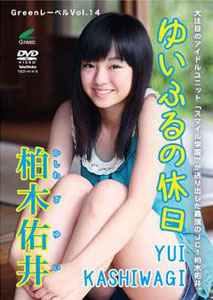 Yui Kashiwagi - Green Label 14