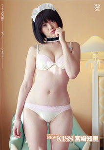 Chisato Miyazaki - New Kiss