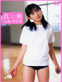 Mao - 14 Yrs. Student