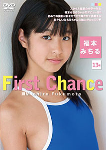 Michiru Fukumoto - First Chance