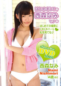Nami Nishimori - Shibuya Music