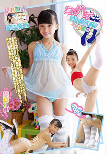 Rei Kuromiya - Kneehigh Collecion