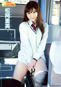 Rie Matsuoka - Pure Smile