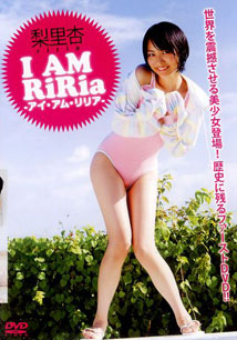 Riria - I AM RiRia
