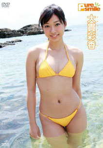 Sayaka Ohnuki - Pure Smile
