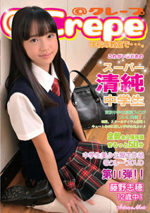Shiho Fujino - @Crepe