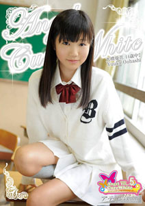 Yuka Ohashi - Cure White