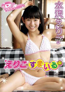 Eriko Mizusawa - Pureteen