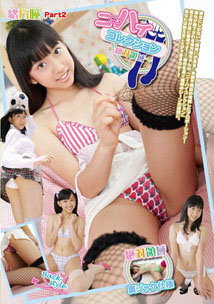 Hitomi Ogata - Kneehigh Collection Part 2