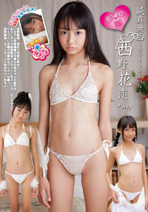 Karen Nishino - Neo White Label Part 2