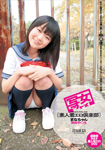Mana - Amateur Eroticism Club