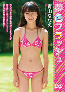 Nanae Aoyama - Dream Color Flash