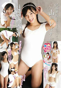 Reina Yamada - Neo White Label