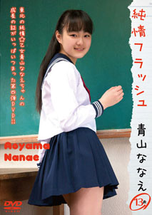Aoyama Nanae - Waratsushu