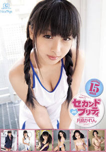 Karen Tsukishima - Second Pretty