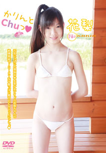 Karin - Karin to Chu tsu