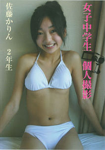 Karin Satou - Student