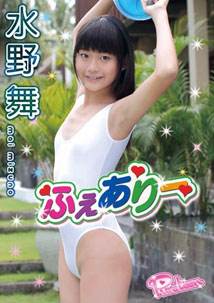 Mai Mizuno - Fueari