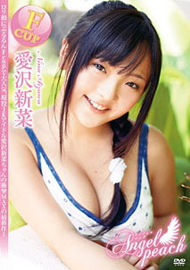 Nina Aizawa - Angel Peach
