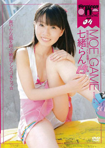 Izumi Yamaguchi - Petit Diva