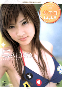 Saeko - Nittelegenic 2003