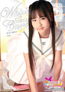 Ami - White Cure Angel