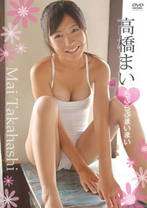 Mai Takahashi - Raburabu Maimai