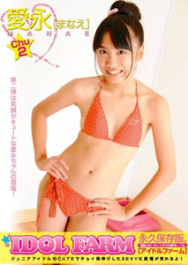 Manae - Chu 2
