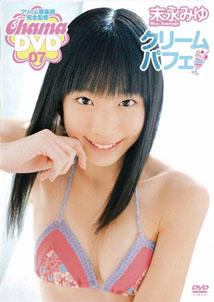 Miyu Suenaga - Chama Vol.7