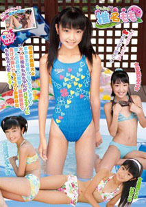 Momo Shina - Tappuri
