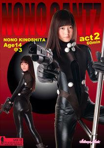 Nono Kinoshita - Gantz Act2