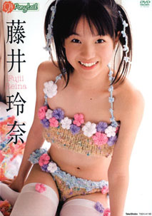 Rena Fujii - Ponytail