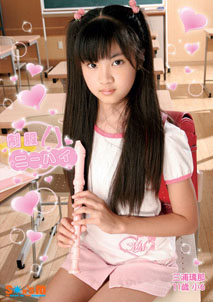 Riina Miura - Kneehigh Uniforms