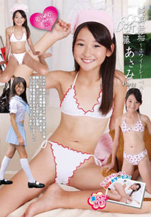 Asami Kondo - White Label Part 2