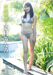 Minami Shimura - Sotsugyou Ryoko