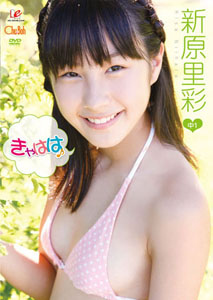 Risa Niihara - Kyahaha