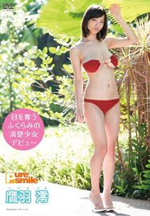 Mio Takaba - Pure Smile