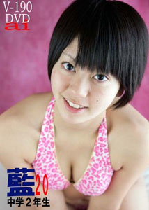 Ai - Vol.20
