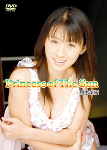 Miki Inase - Princess of The Sun