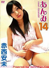 Anmi Akanishi - Anmi 14