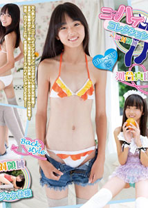 Mayu Kawai - Kneehigh Collection