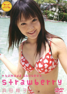 Shoko Hamada - Strawberry