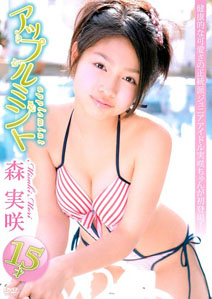 Misaki Mori - Applemini