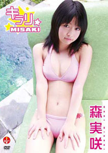Misaki Mori - Kirari Misaki