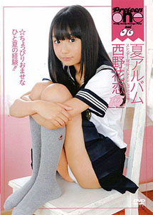 Karen Nishino - Arubamu