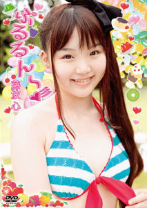 Kokoro Fujinami - Pururun