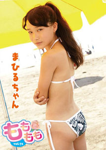 Mahiro - Momomomo Vol.71